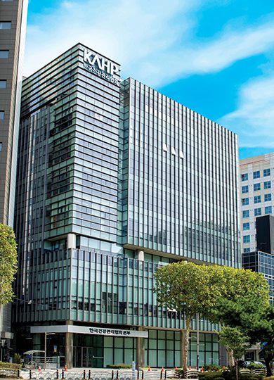 한국건강관리협회 본부 (서울)